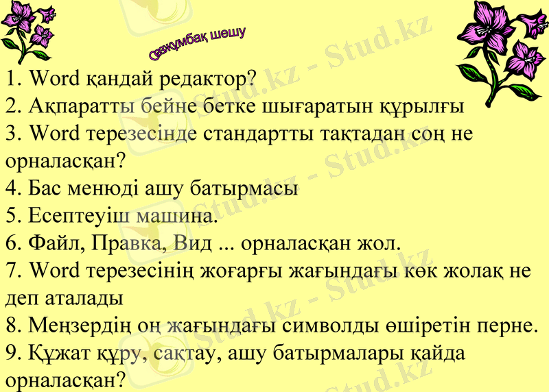 Slide 14