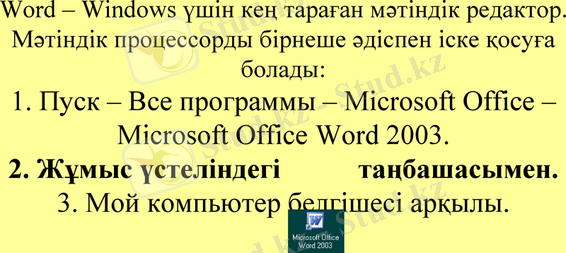 Slide 2