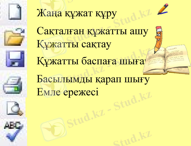 Slide 6