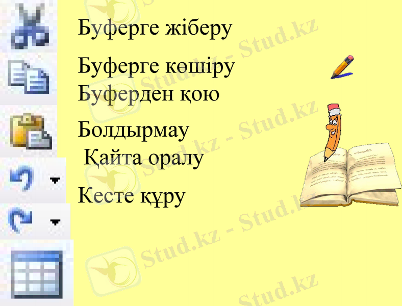 Slide 7