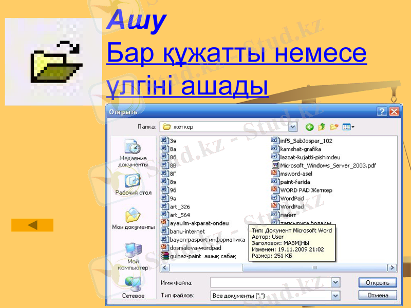 Slide 10