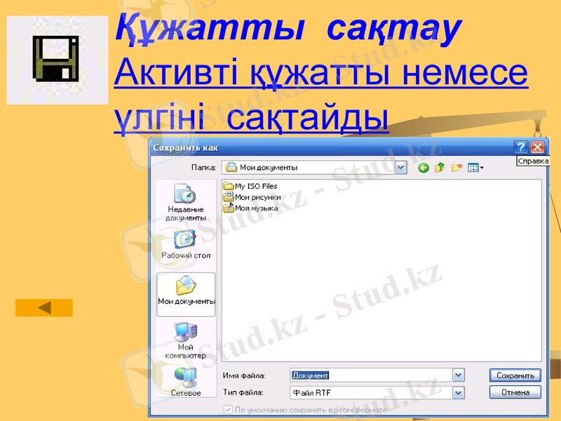 Slide 11