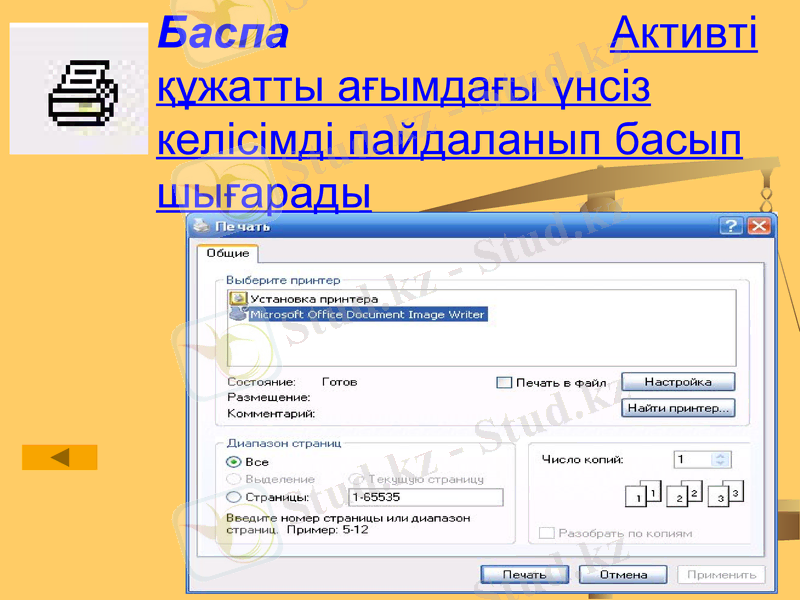 Slide 12