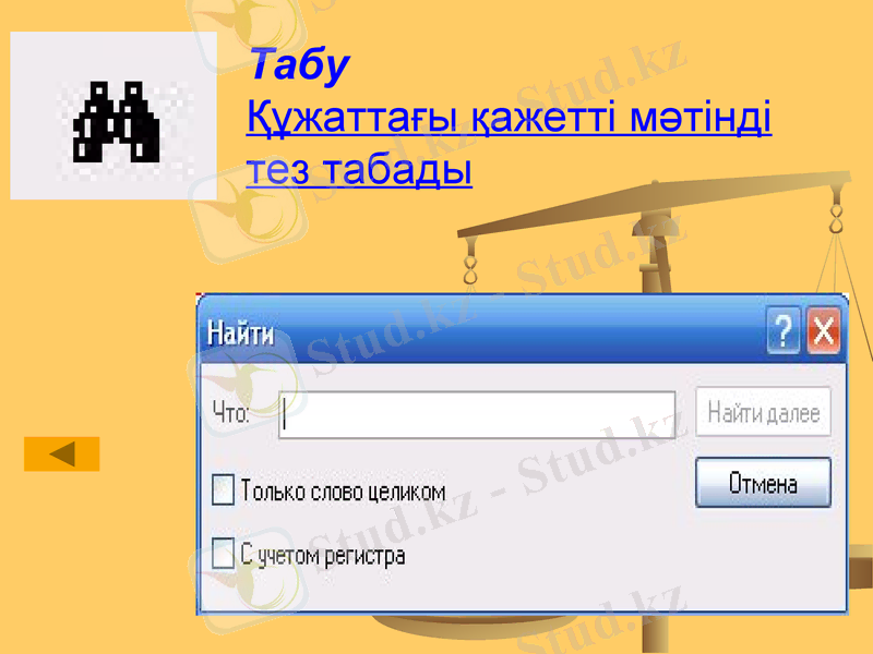 Slide 14