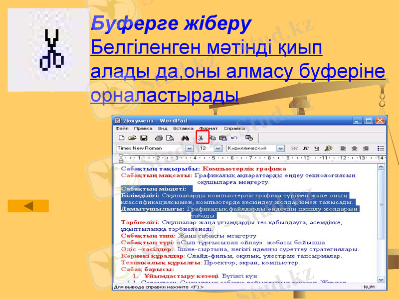 Slide 15