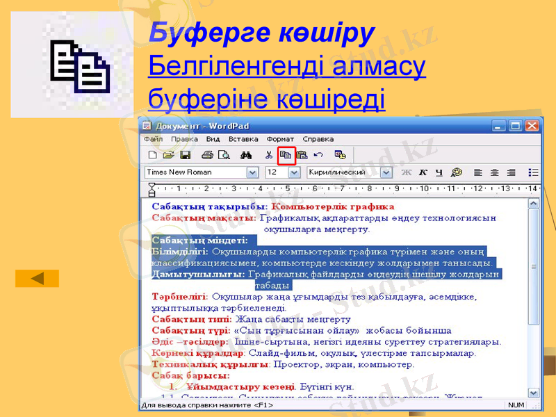 Slide 16