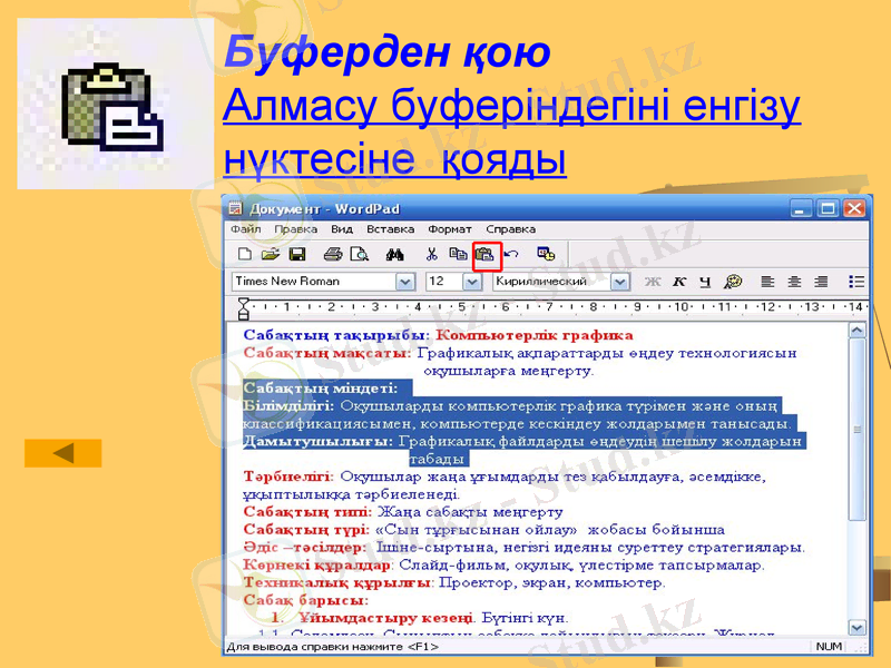 Slide 17