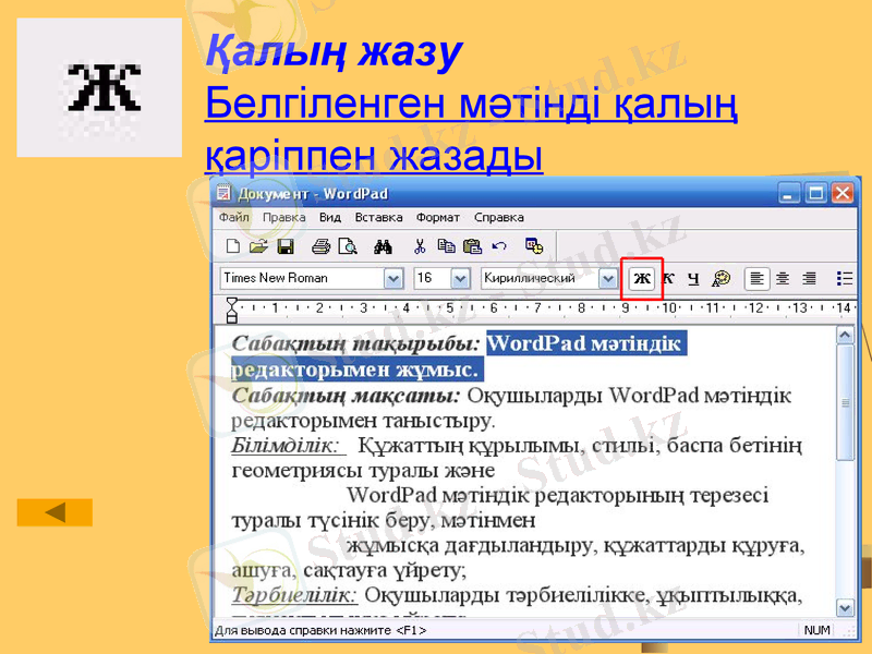 Slide 22