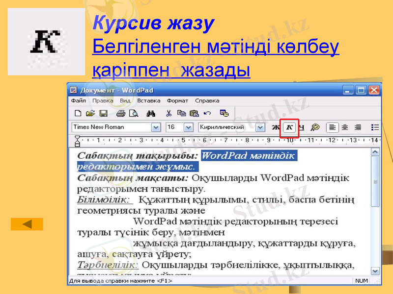 Slide 23