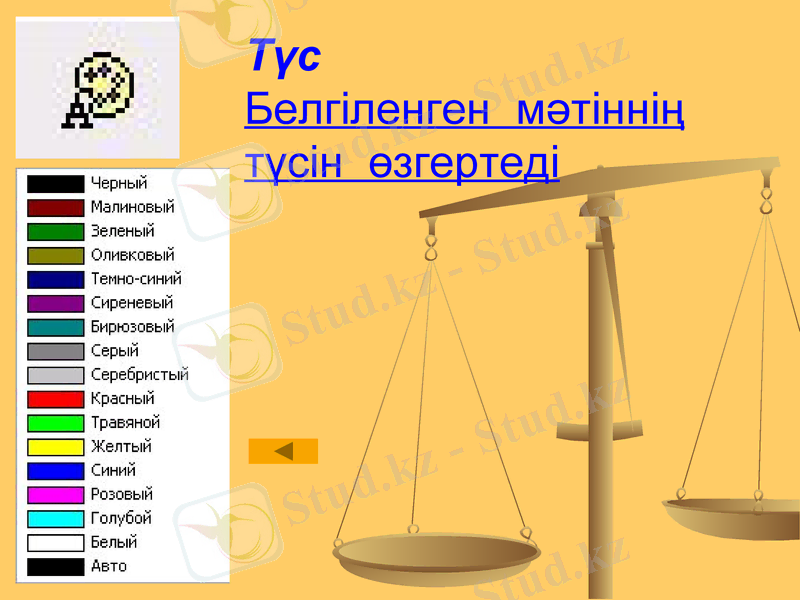 Slide 25