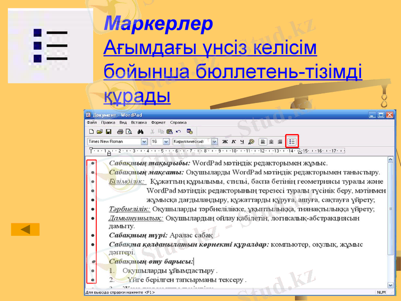 Slide 29