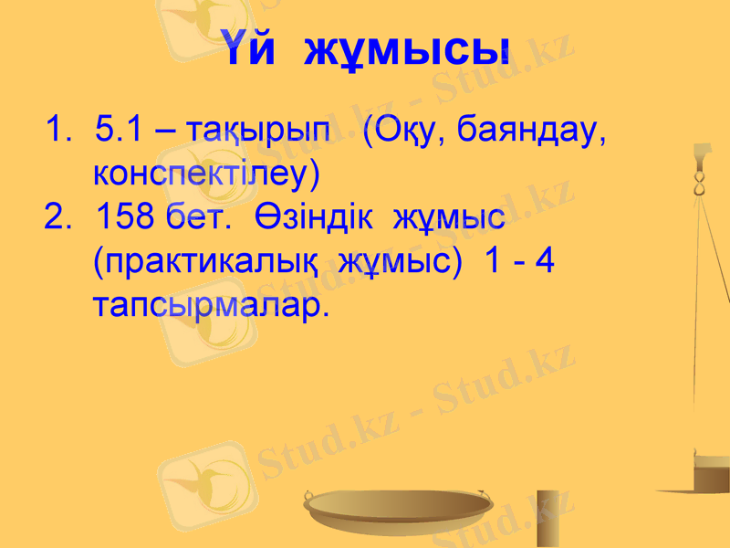 Slide 32