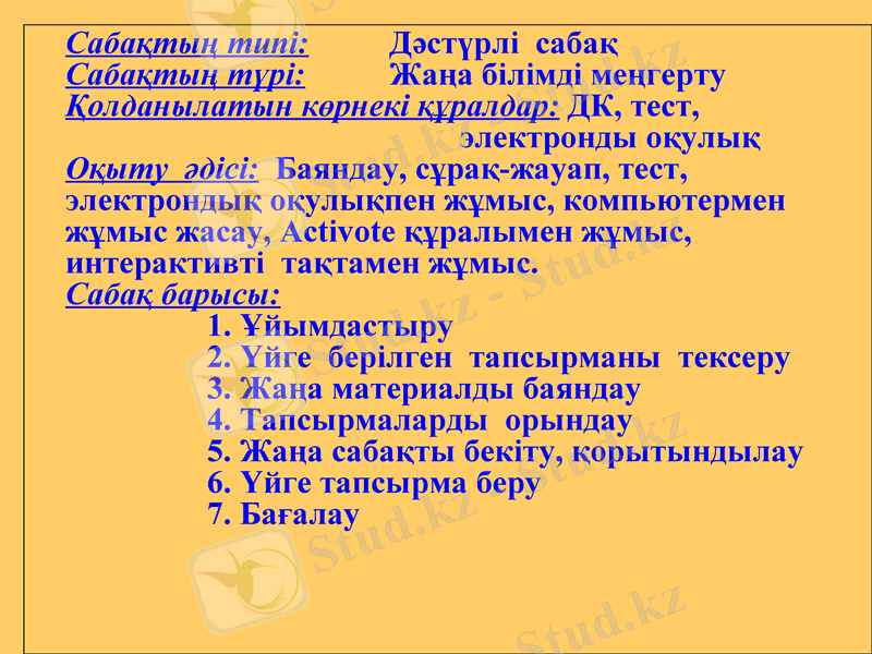 Slide 6