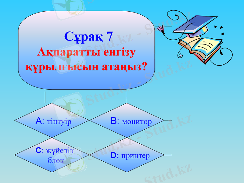 Slide 11