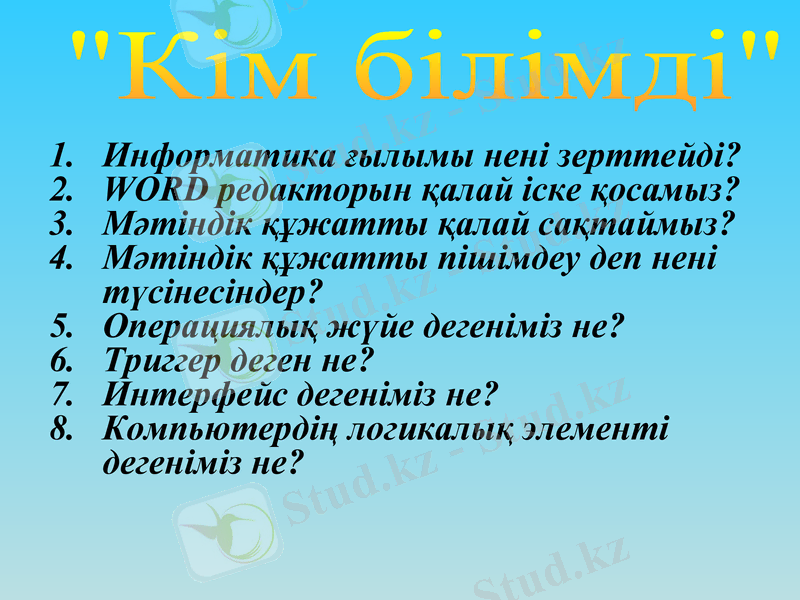 Slide 17