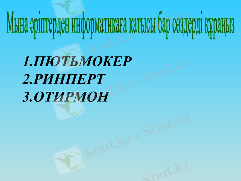 Slide 18