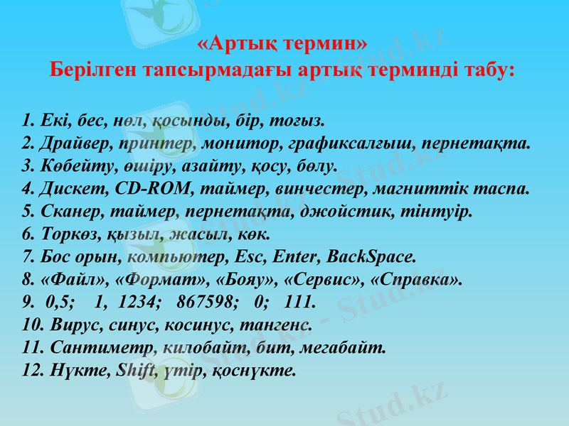 Slide 19