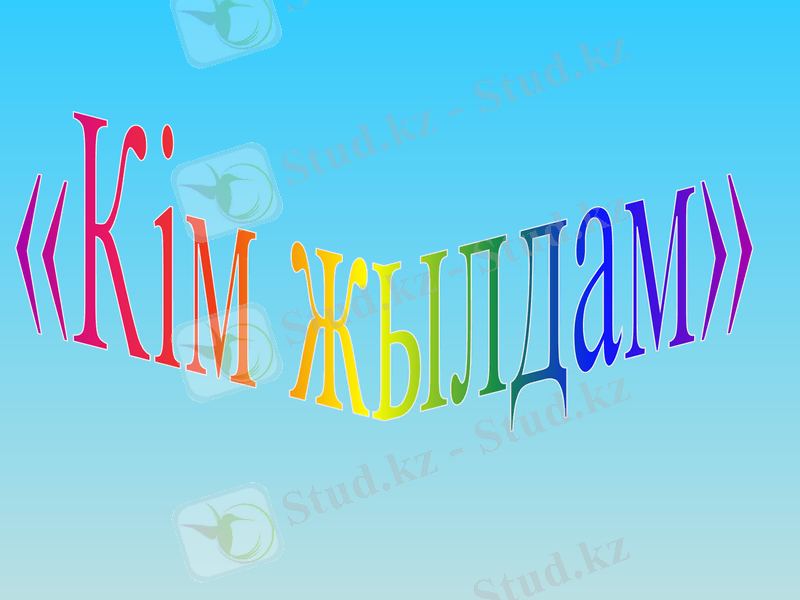 Slide 2