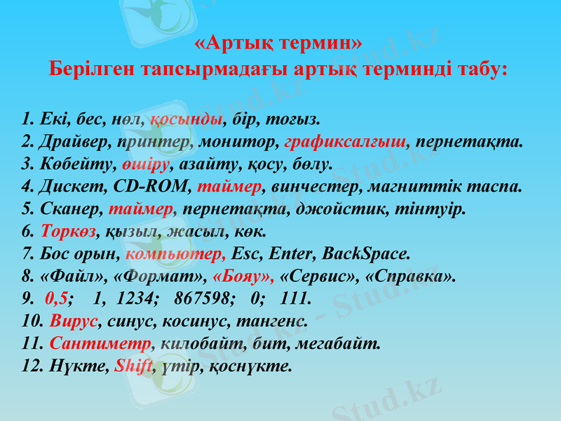 Slide 20