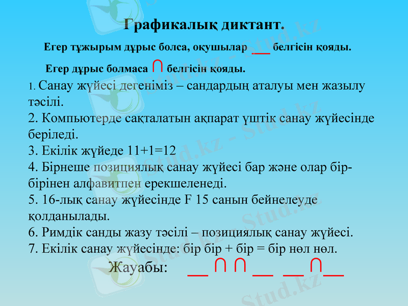 Slide 21