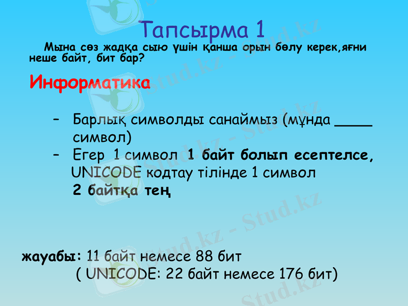 Slide 3