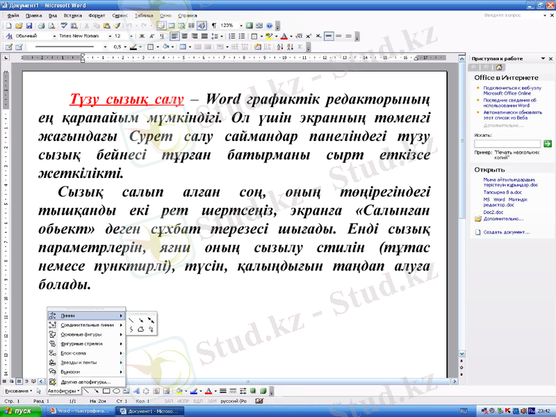 Slide 31