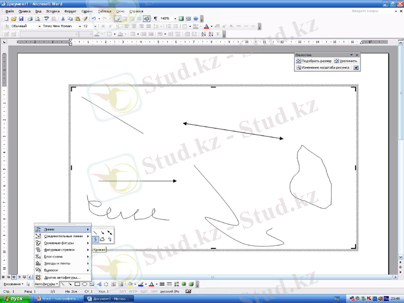 Slide 32