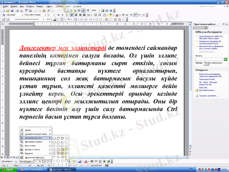 Slide 33