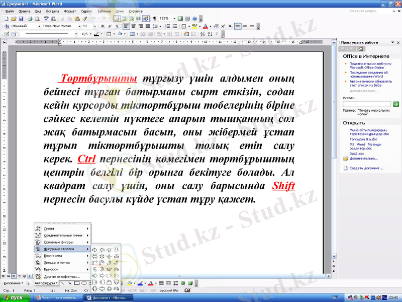 Slide 35