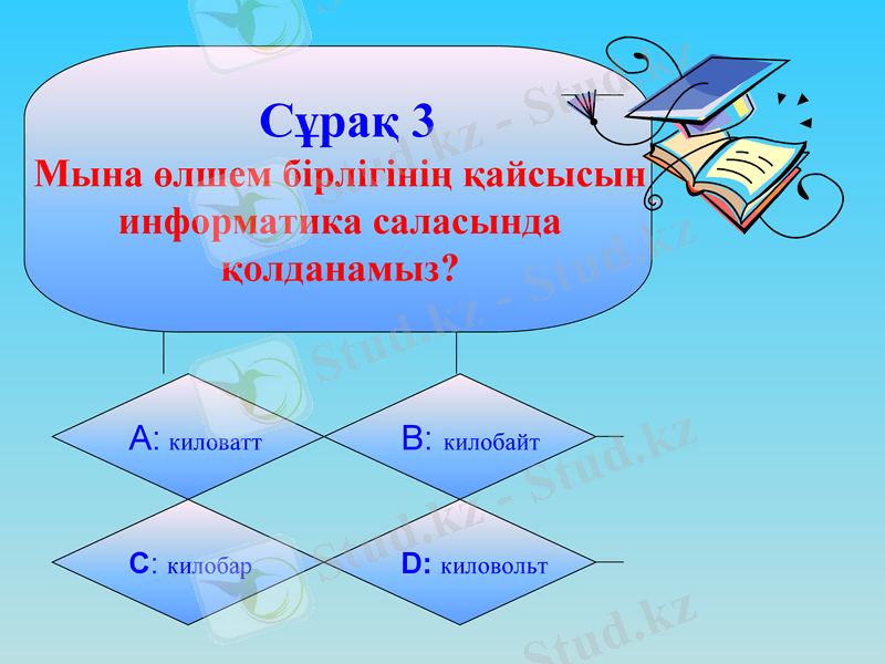 Slide 7