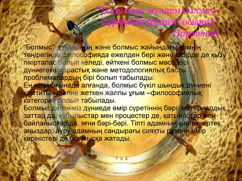 Slide 3
