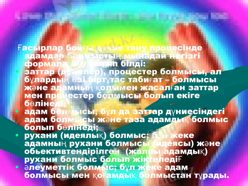 Slide 6