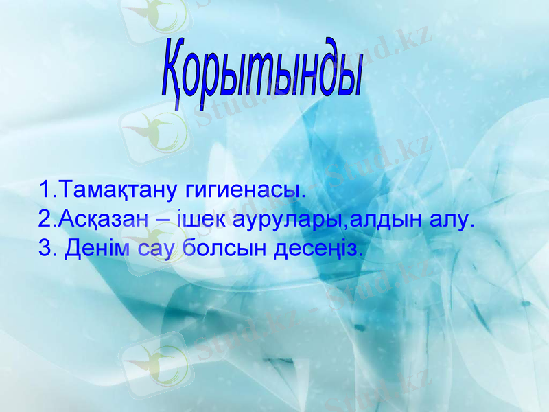 Slide 14