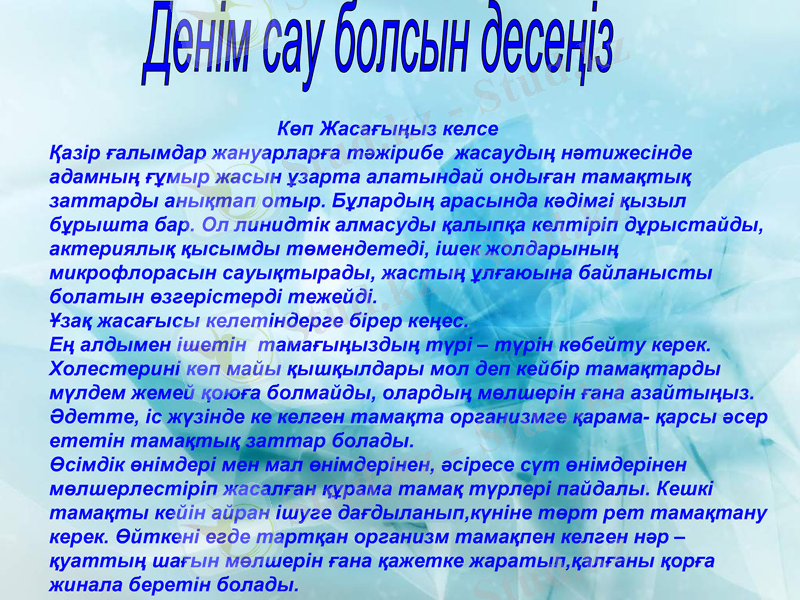 Slide 15