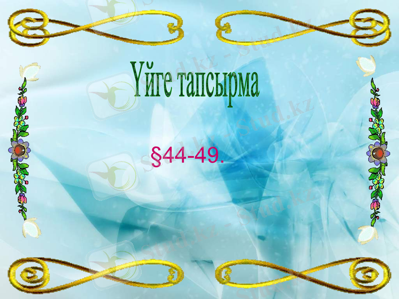Slide 18