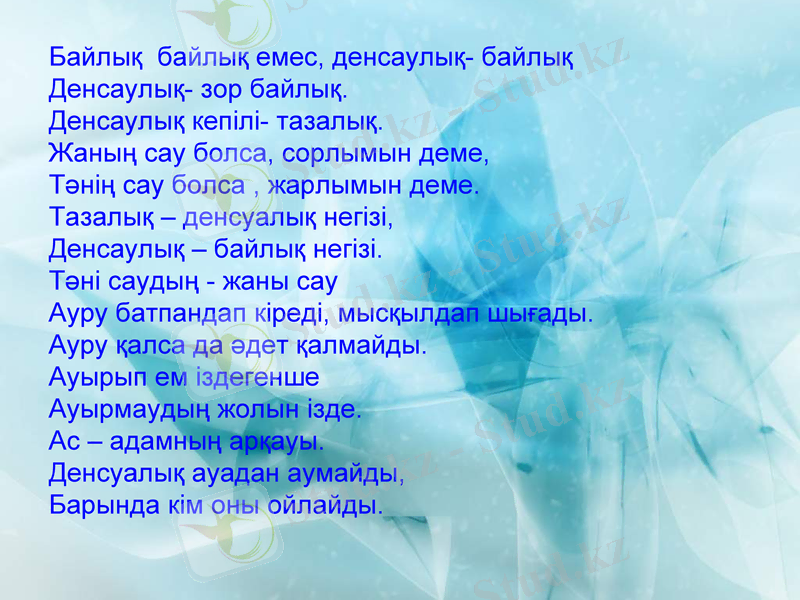 Slide 3