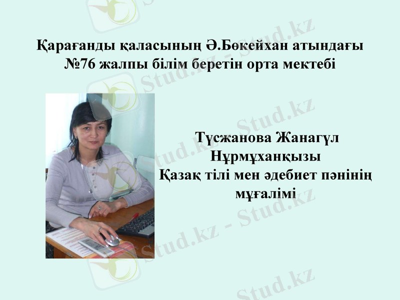 Slide 1