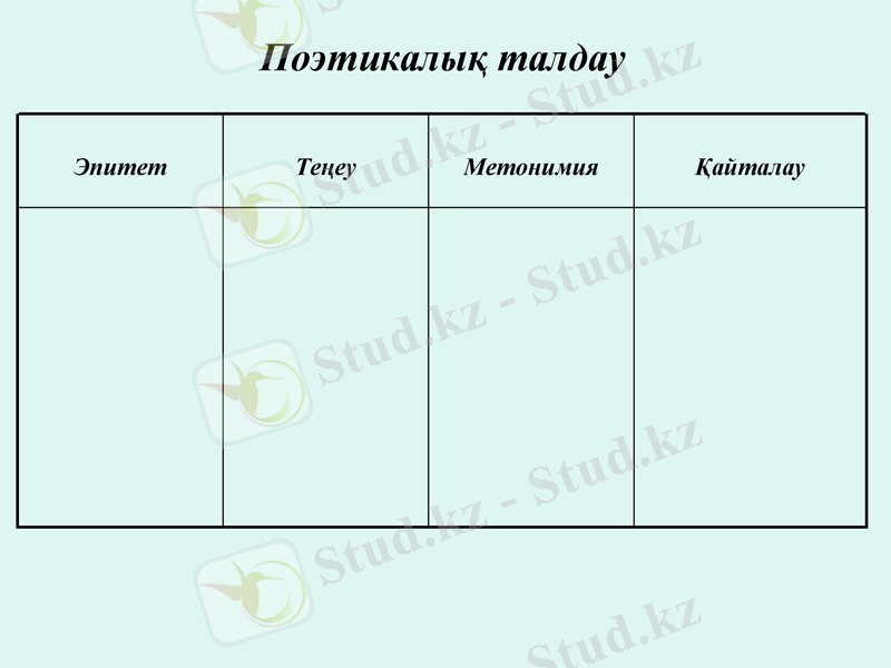 Slide 10