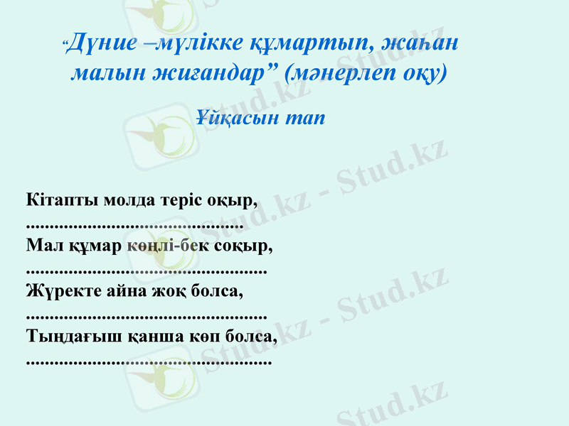 Slide 11