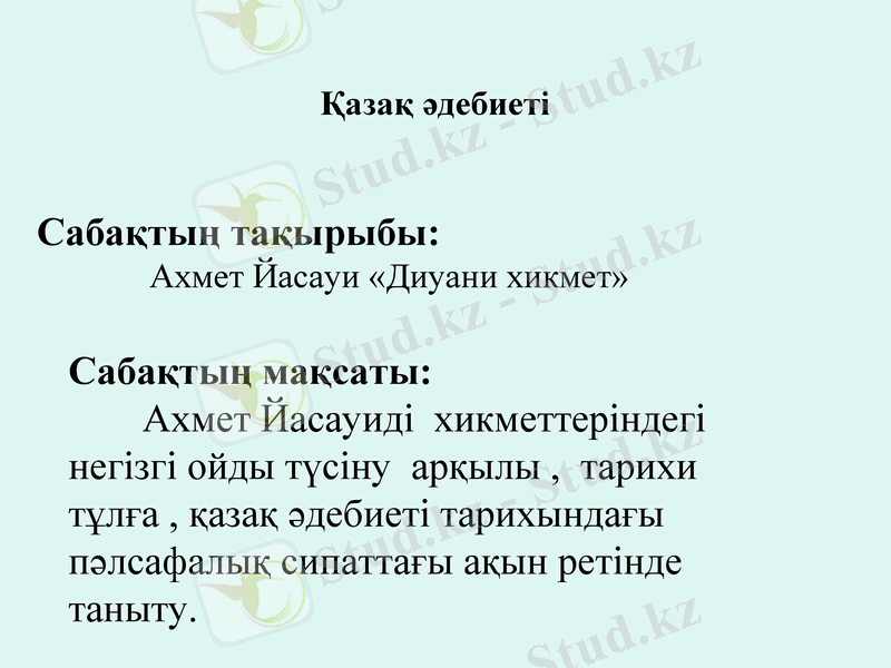 Slide 2
