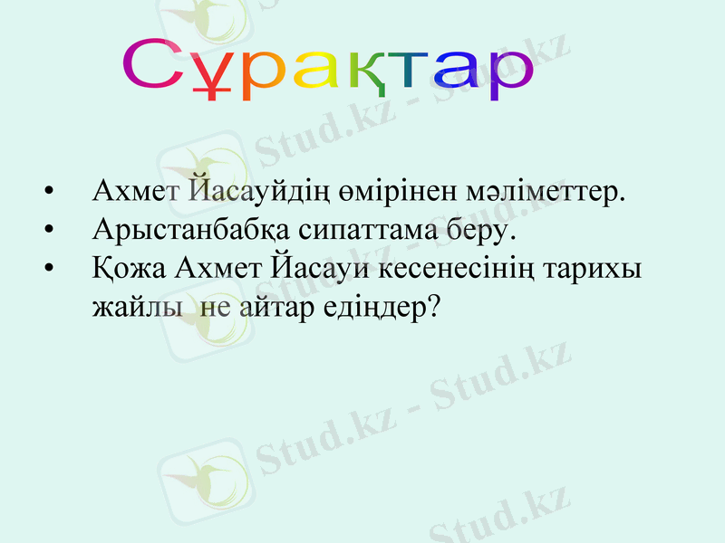 Slide 3