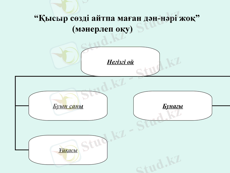Slide 9