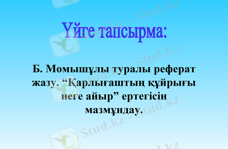 Slide 14
