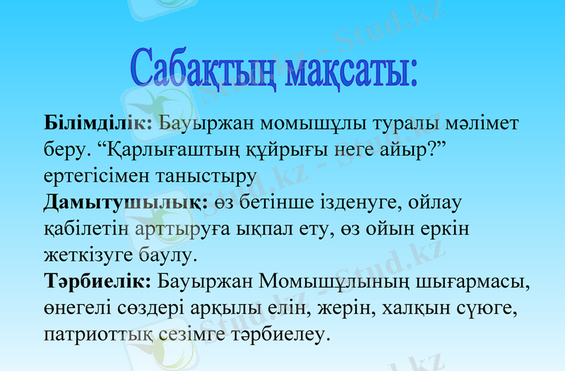 Slide 2