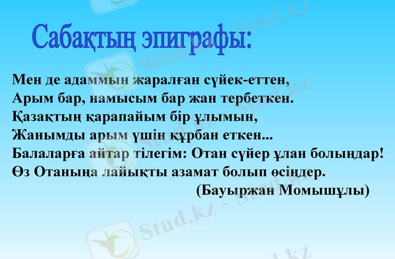 Slide 3