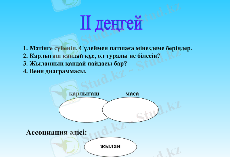 Slide 9