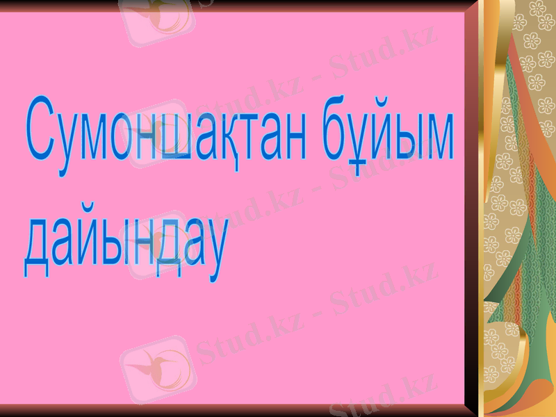 Slide 1
