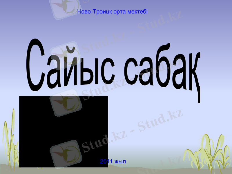 Slide 1