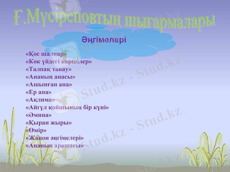 Slide 10