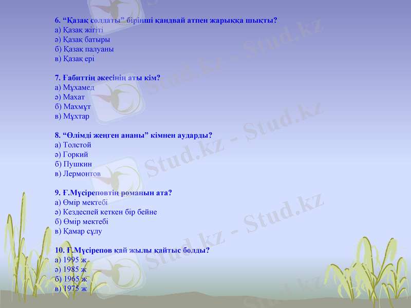 Slide 20